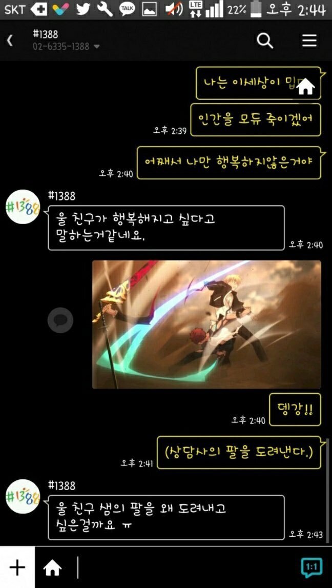 오늘도 참 쓰레기같은 하루였음.jpg | 인스티즈