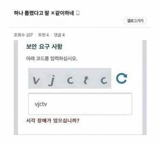 인성 나가리 짤 2 😆 | 인스티즈