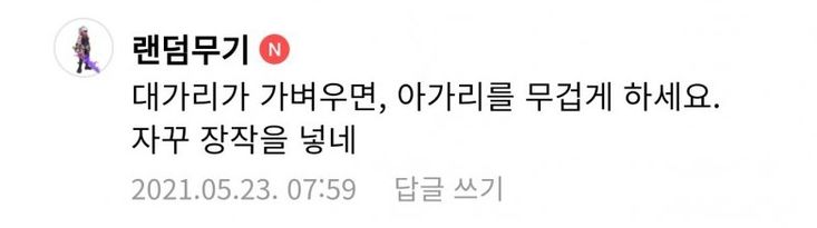 핀터레스트 정주행.... 1악장.. 인성터진짤에 웃기 | 인스티즈
