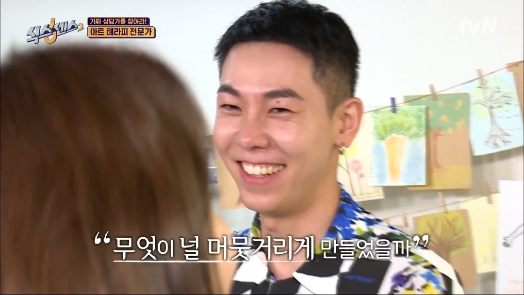 [식스센스] 전원 눈물바다 된 칭찬 심리치료 | 인스티즈