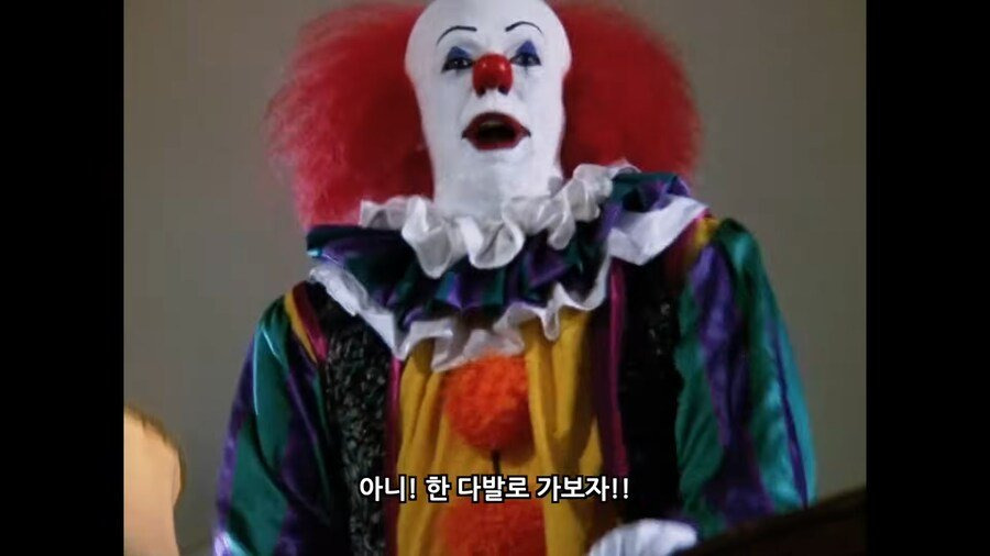 화제의 그 삐에로 영화 원본 대사 | 인스티즈