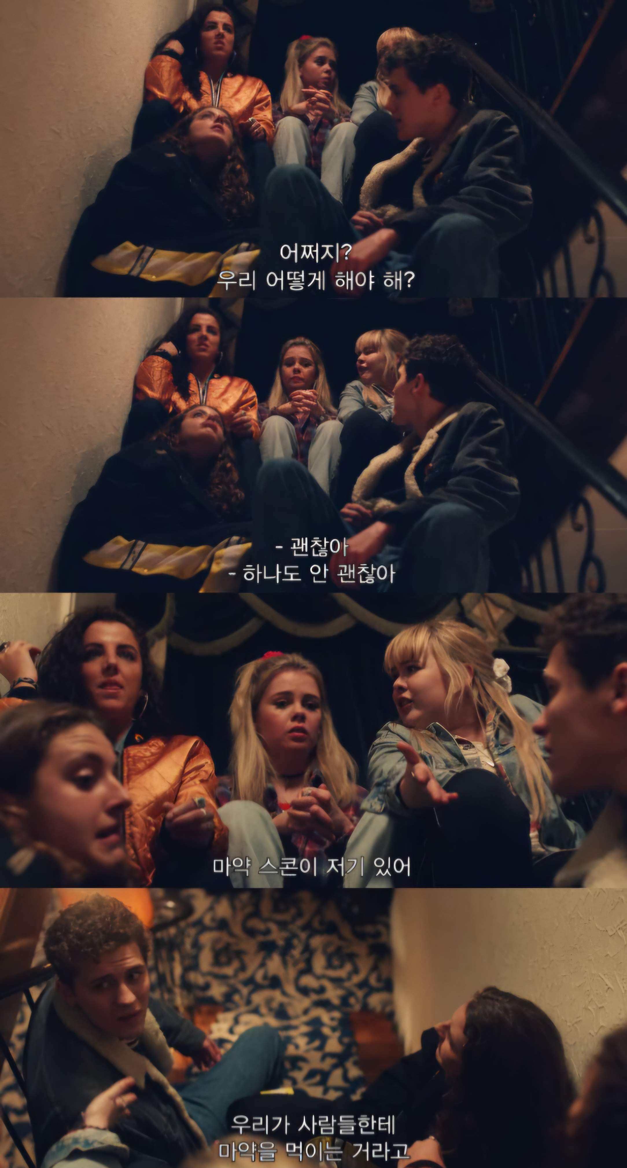가족 장례식장에서 마약 유통••• 간 큰 10대들 논란 | 인스티즈