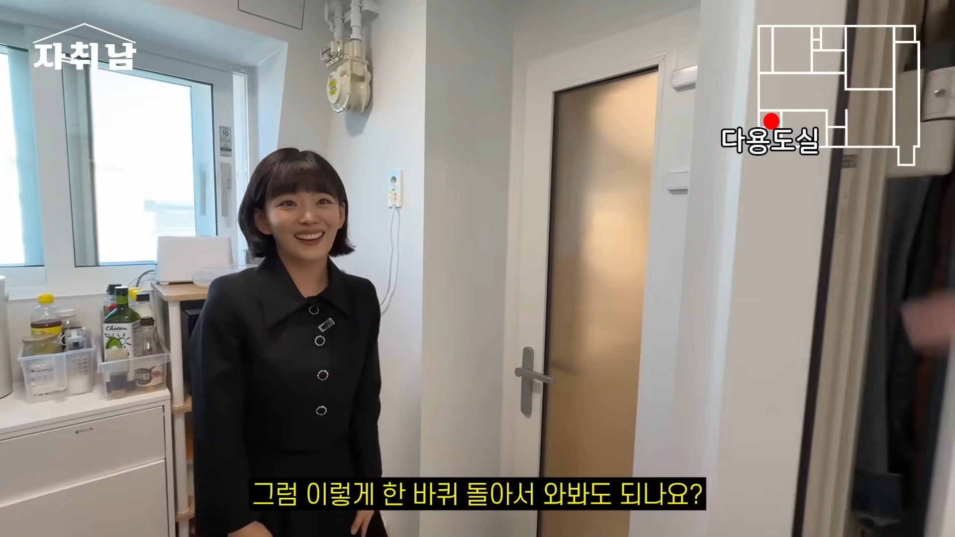 성수동 28평 아파트 15억 자가 싱글맘 치과의사 선생님 | 인스티즈