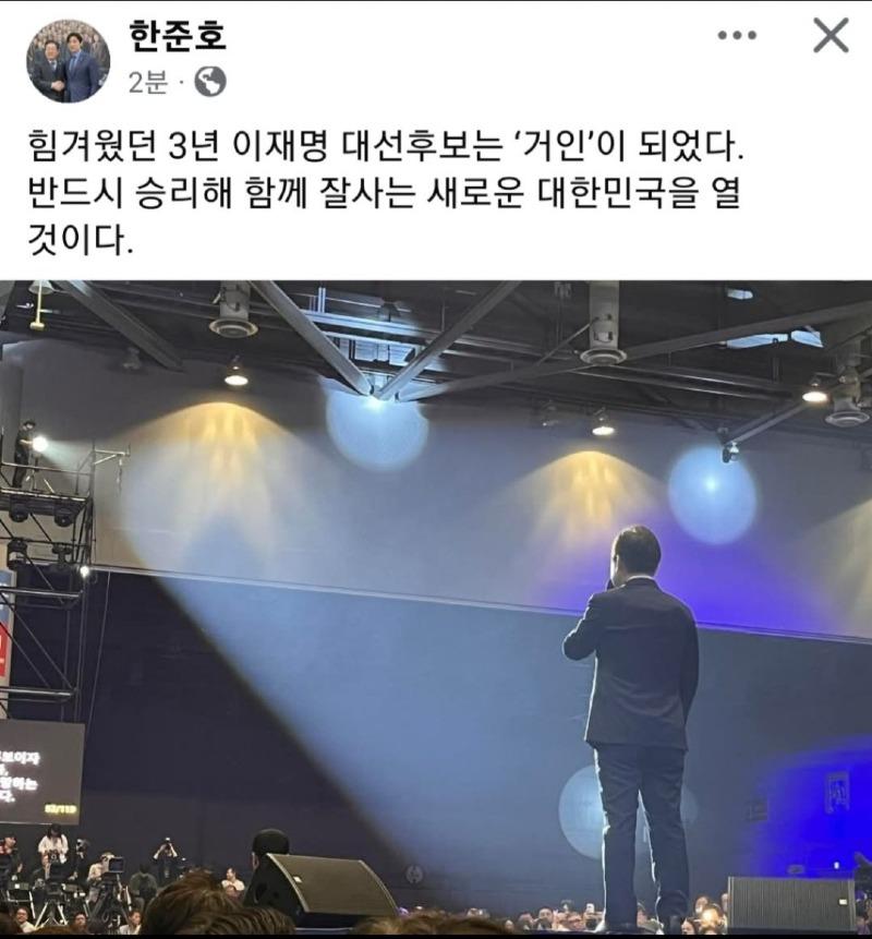 한준호의원 sns | 인스티즈