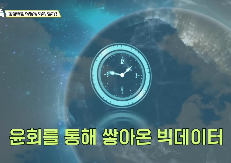 불교에서는 '동성애'를 어떻게 바라볼까? | 인스티즈