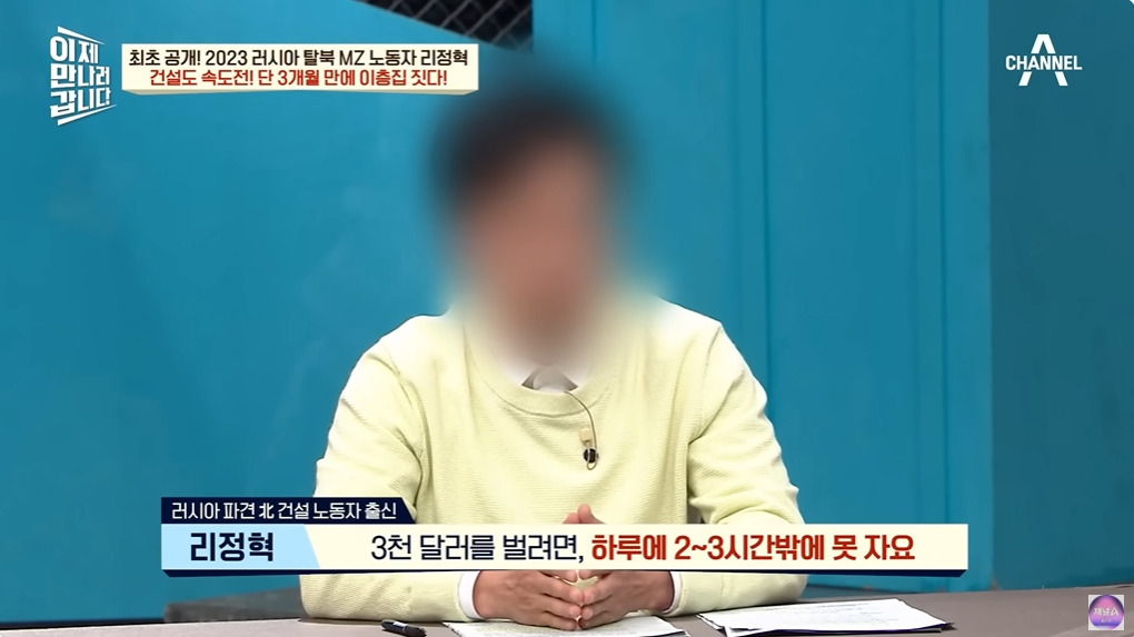 1년에 100달러도 벌기 힘들다는 북한 | 인스티즈