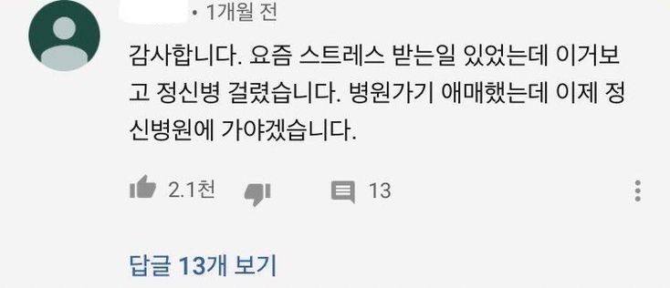 인성 나가리 짤 2 😆 | 인스티즈