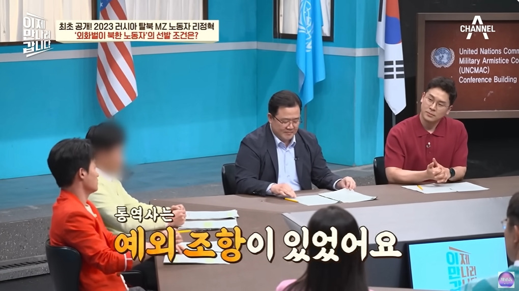 1년에 100달러도 벌기 힘들다는 북한 | 인스티즈