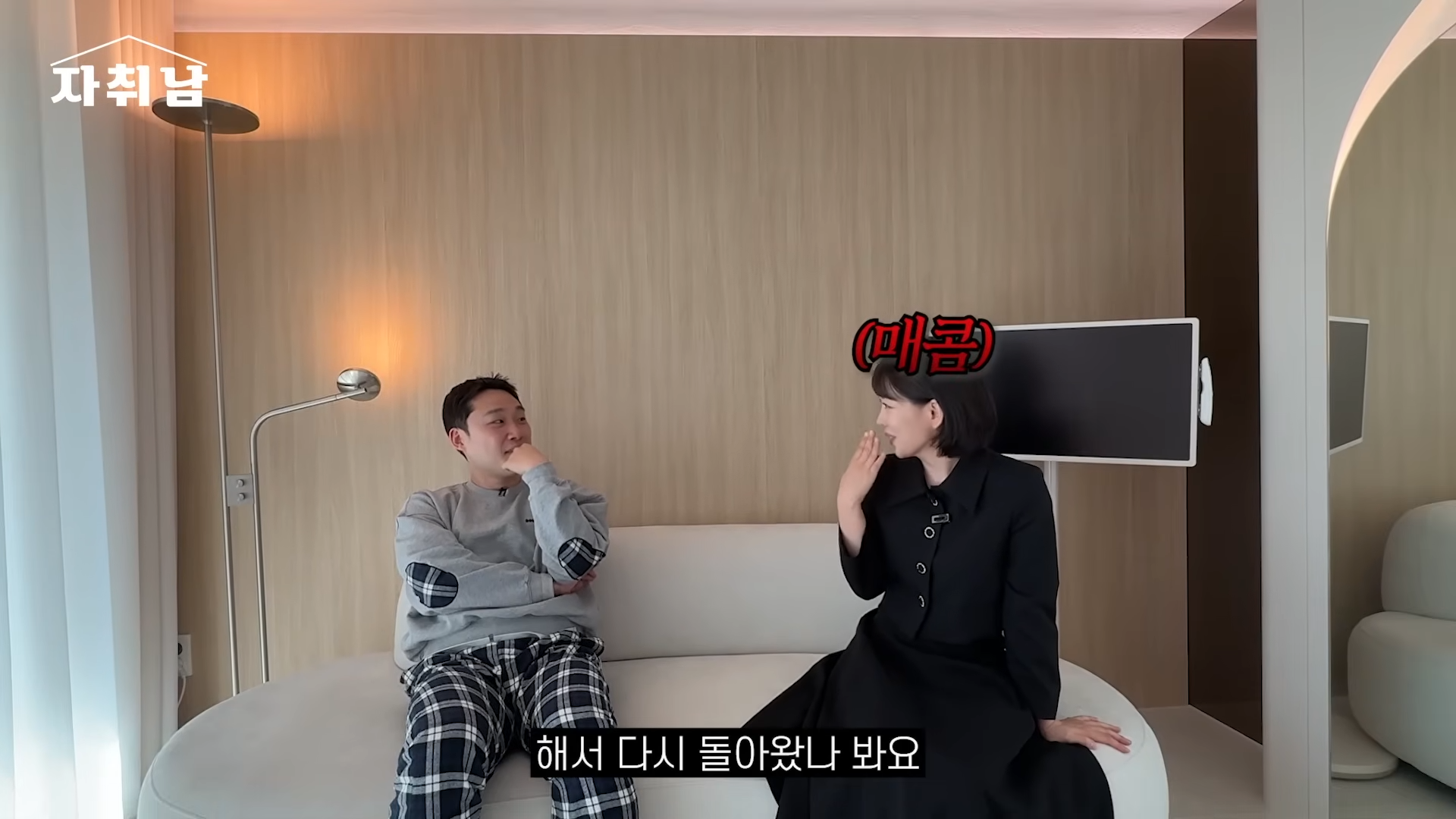 성수동 28평 아파트 15억 자가 싱글맘 치과의사 선생님 | 인스티즈
