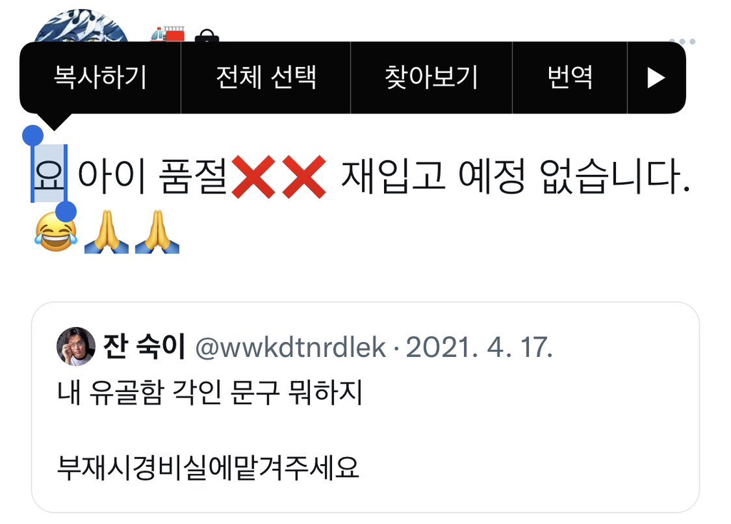 인성 나가리 짤 2 😆 | 인스티즈