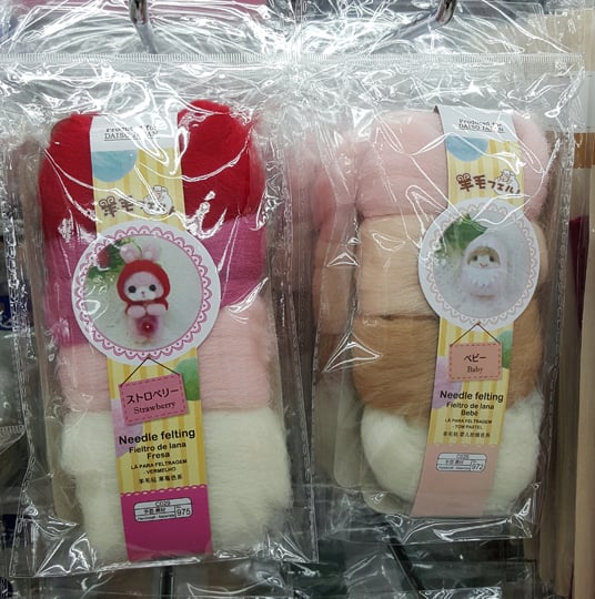  양모펠트인가 뭐시긴가 하는거 한번 만들어봤다.jpg