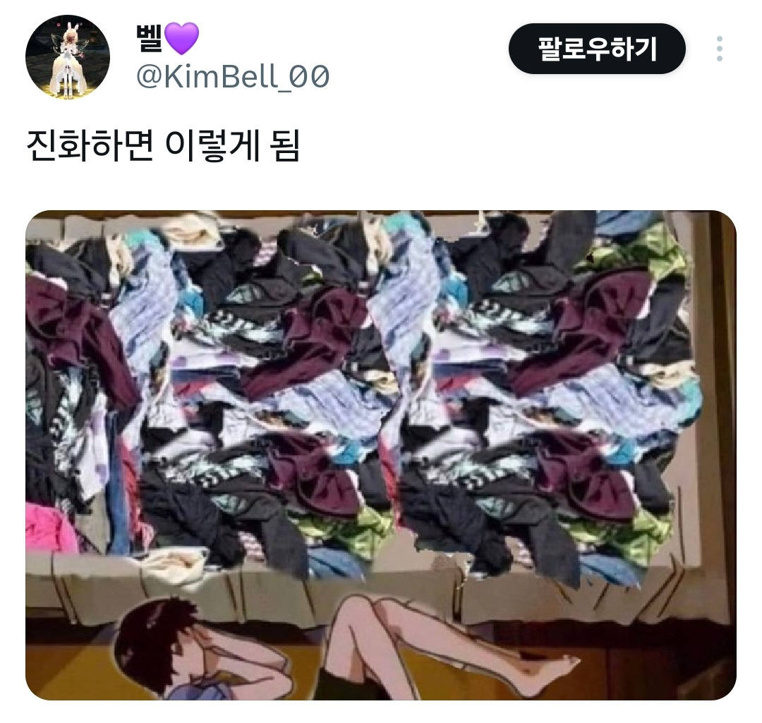 방 개더러운데 안치워서 맨날 이러고 잠 | 인스티즈