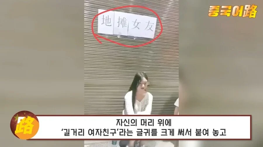 청년실업으로 중국에서 성행하는 산업 | 인스티즈