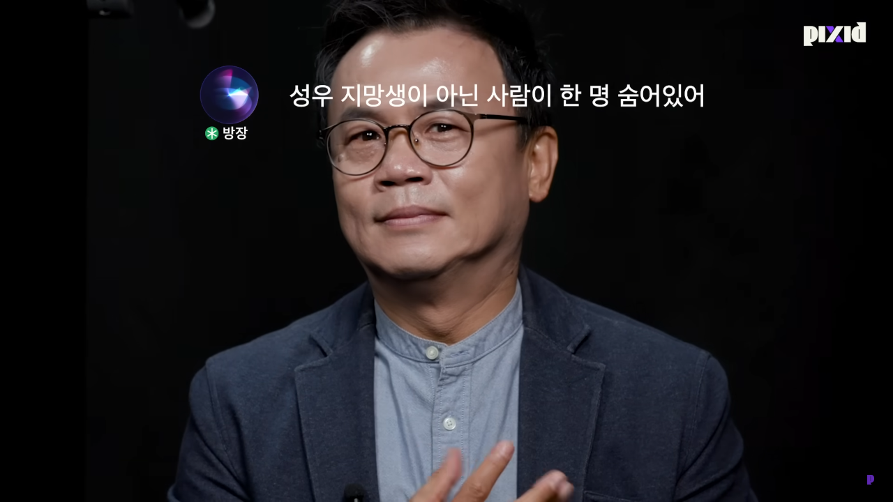 성우 지망생들 사이에 들어간 강수진 성우 | 인스티즈