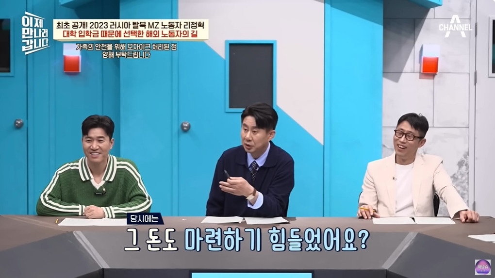 1년에 100달러도 벌기 힘들다는 북한 | 인스티즈
