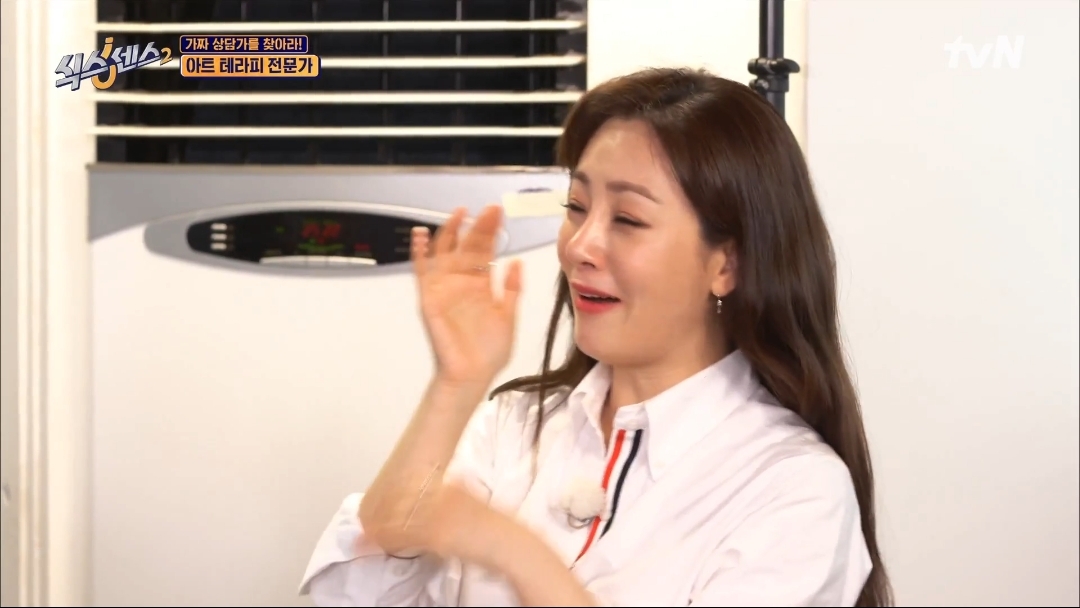 [식스센스] 전원 눈물바다 된 칭찬 심리치료 | 인스티즈