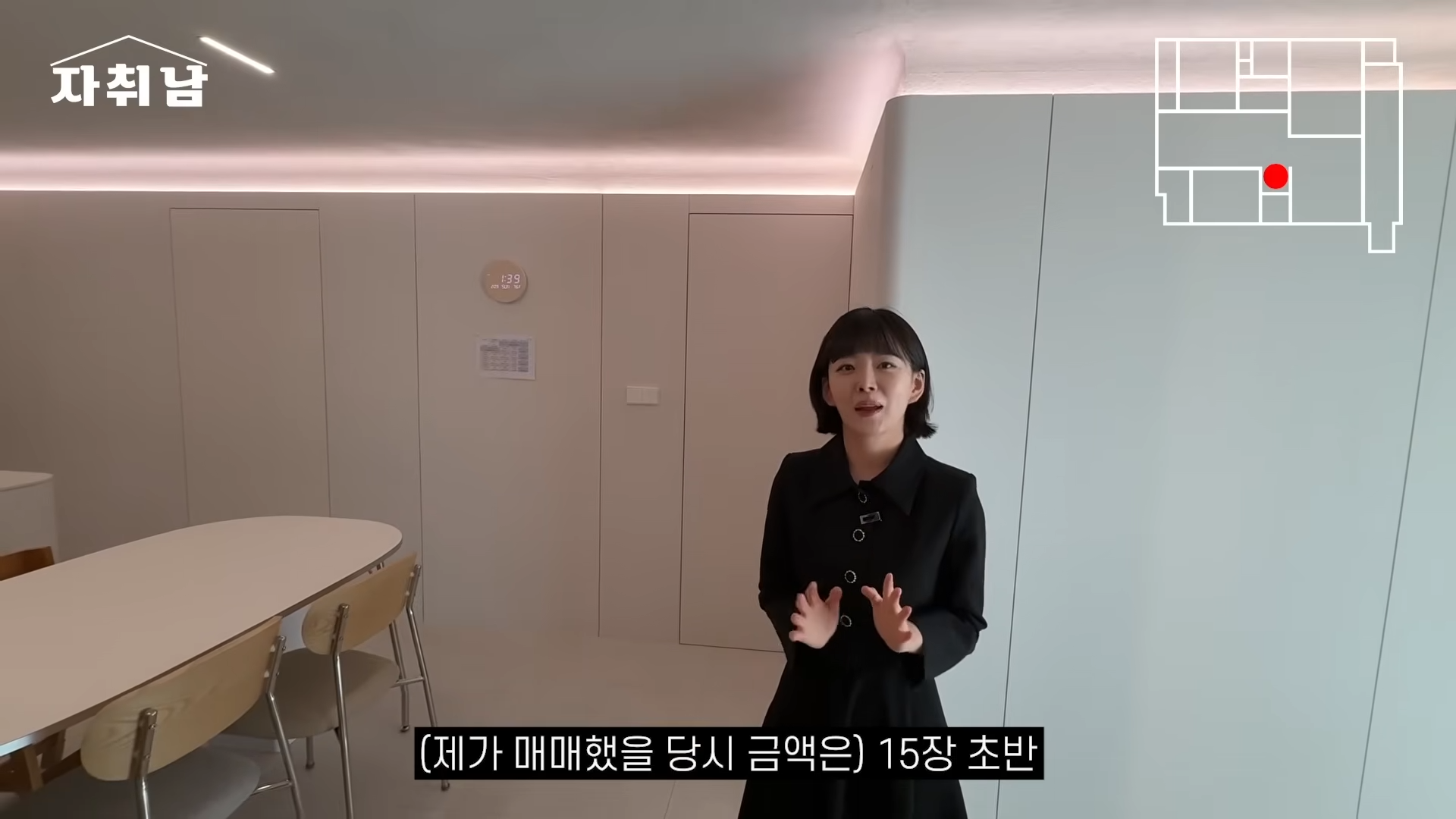 성수동 28평 아파트 15억 자가 싱글맘 치과의사 선생님 | 인스티즈