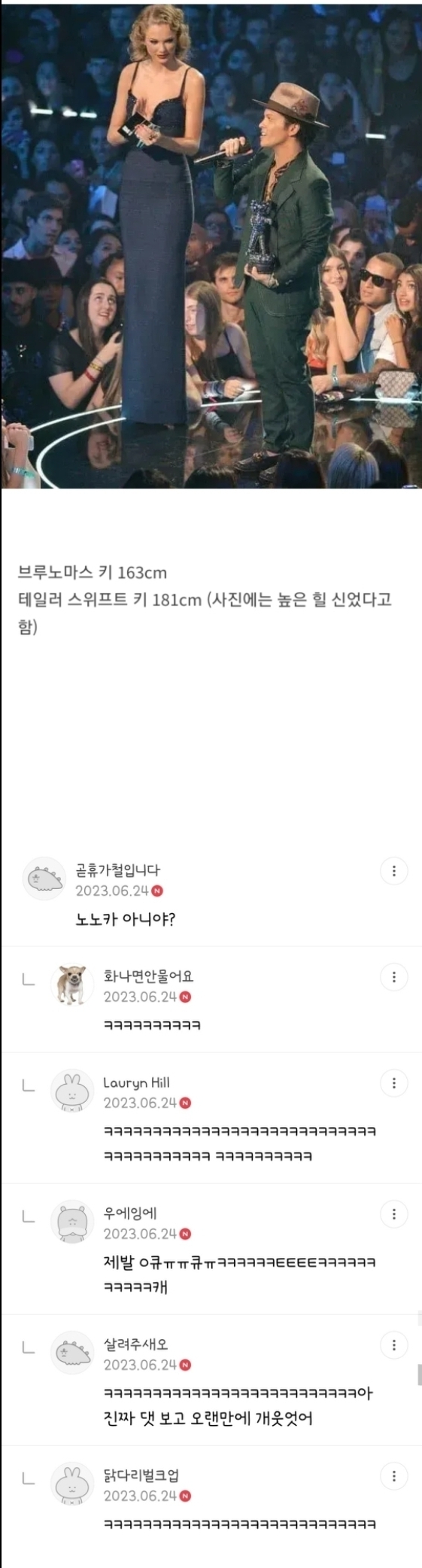  인성 나가리 짤 2 😆