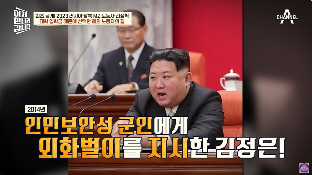 1년에 100달러도 벌기 힘들다는 북한 | 인스티즈