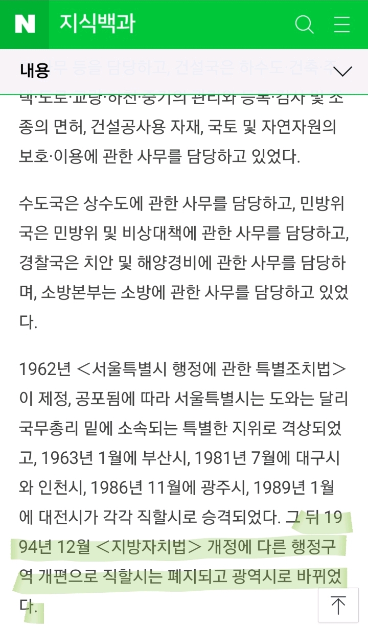 90년대느낌 물씬나는 단어 두개.jpg | 인스티즈