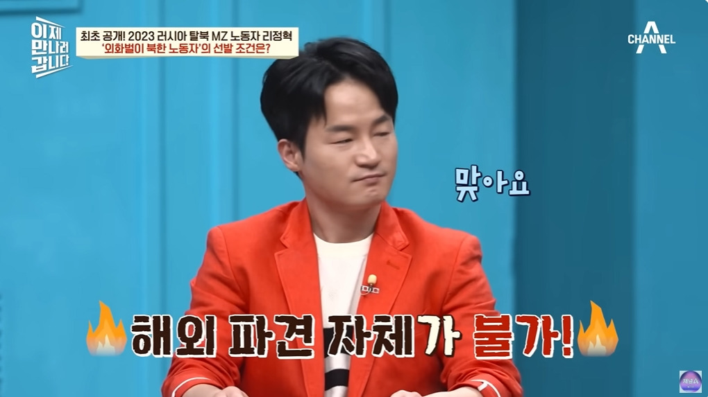 1년에 100달러도 벌기 힘들다는 북한 | 인스티즈