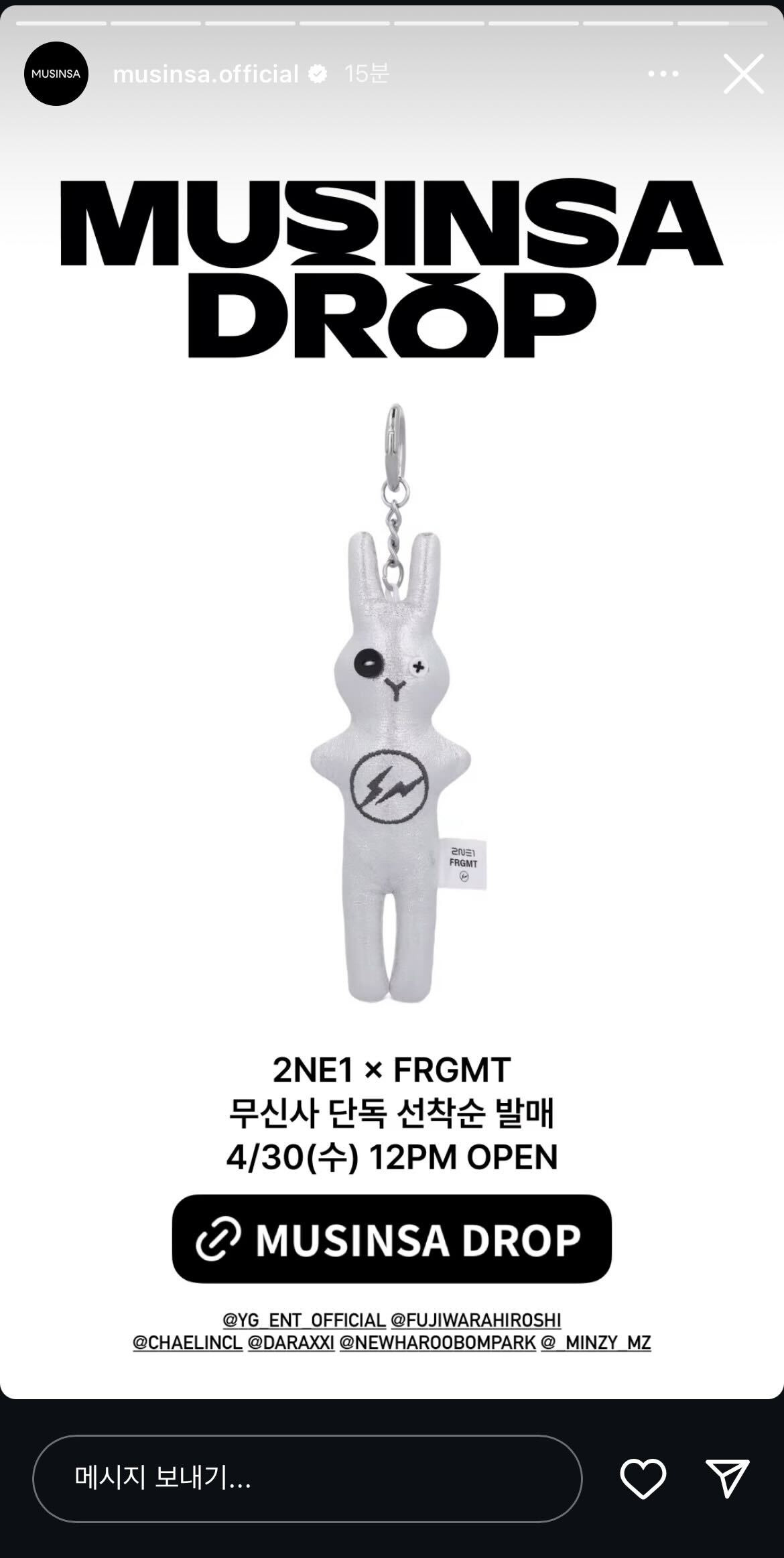  무신사 투애니원 X 프라그먼트 굿즈 발매