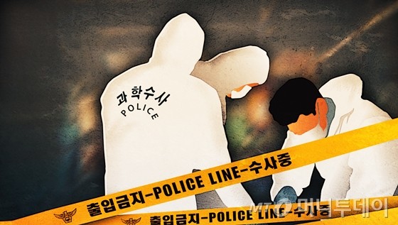 가평서 현직 기초의원 숨진 채 발견…"범죄 혐의점은 없어" | 인스티즈