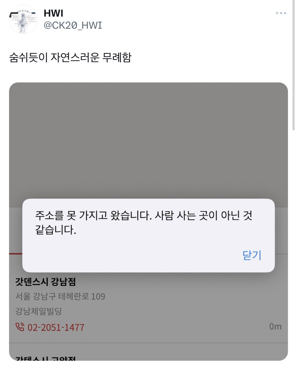 인성 나가리 짤 2 😆 | 인스티즈