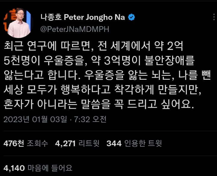 일단 살아봐 젊잖애. twt | 인스티즈