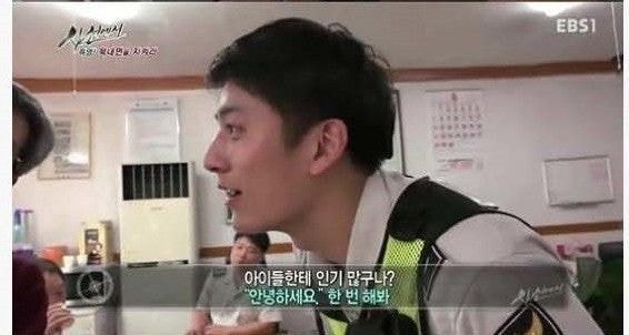 경찰 역사상 가장 잘생겼었다는 인물 | 인스티즈