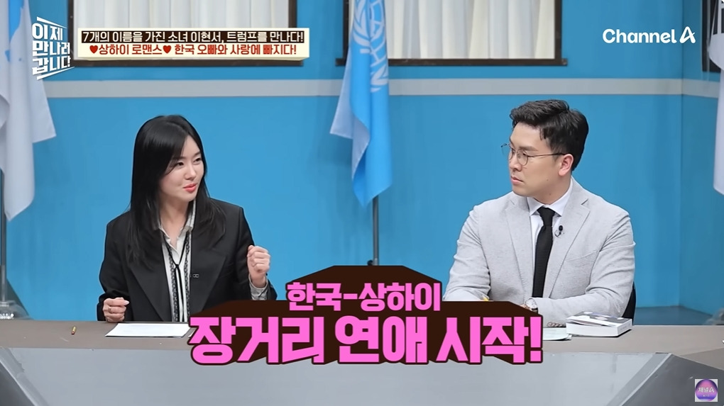 조선족으로 오해받은 탈북여성 | 인스티즈