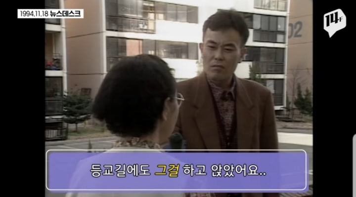 험하게 자랐던 90년대 초딩들 | 인스티즈