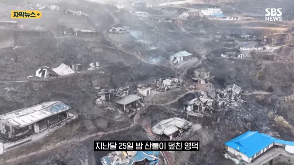 산불 이후 인구가 늘어난 안동
