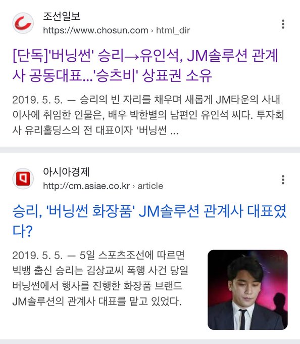  ~공익목적~다이소 제이엠솔루션.twt4
