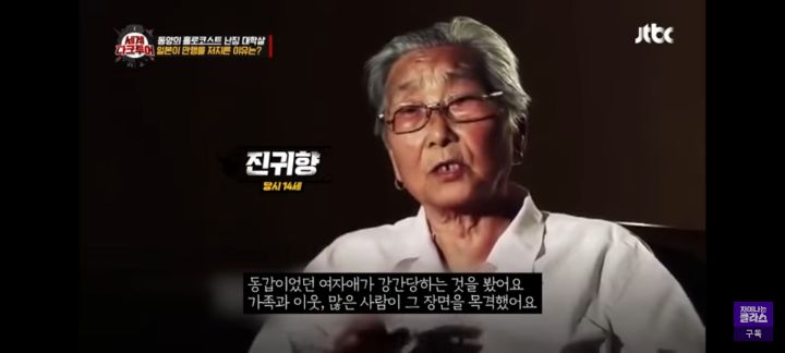 한달 반동안 30만명 살인, 8만명 강간 (12초에 1명씩 죽이기) + 누가 100명 빨리 죽이나 시합 | 인스티즈