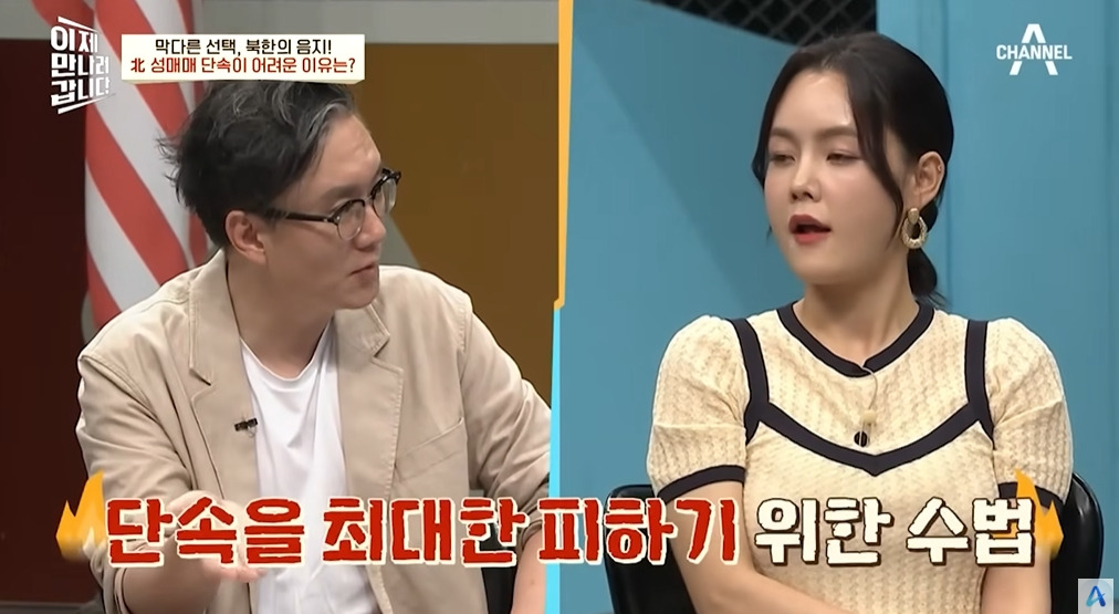 북한에서 조직화되었다는 산업 | 인스티즈