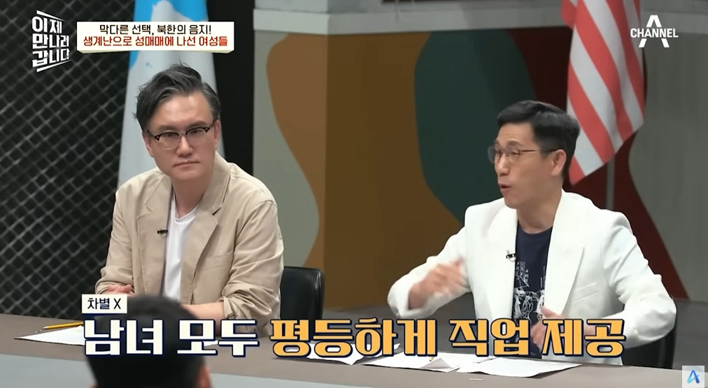 북한에서 조직화되었다는 산업 | 인스티즈