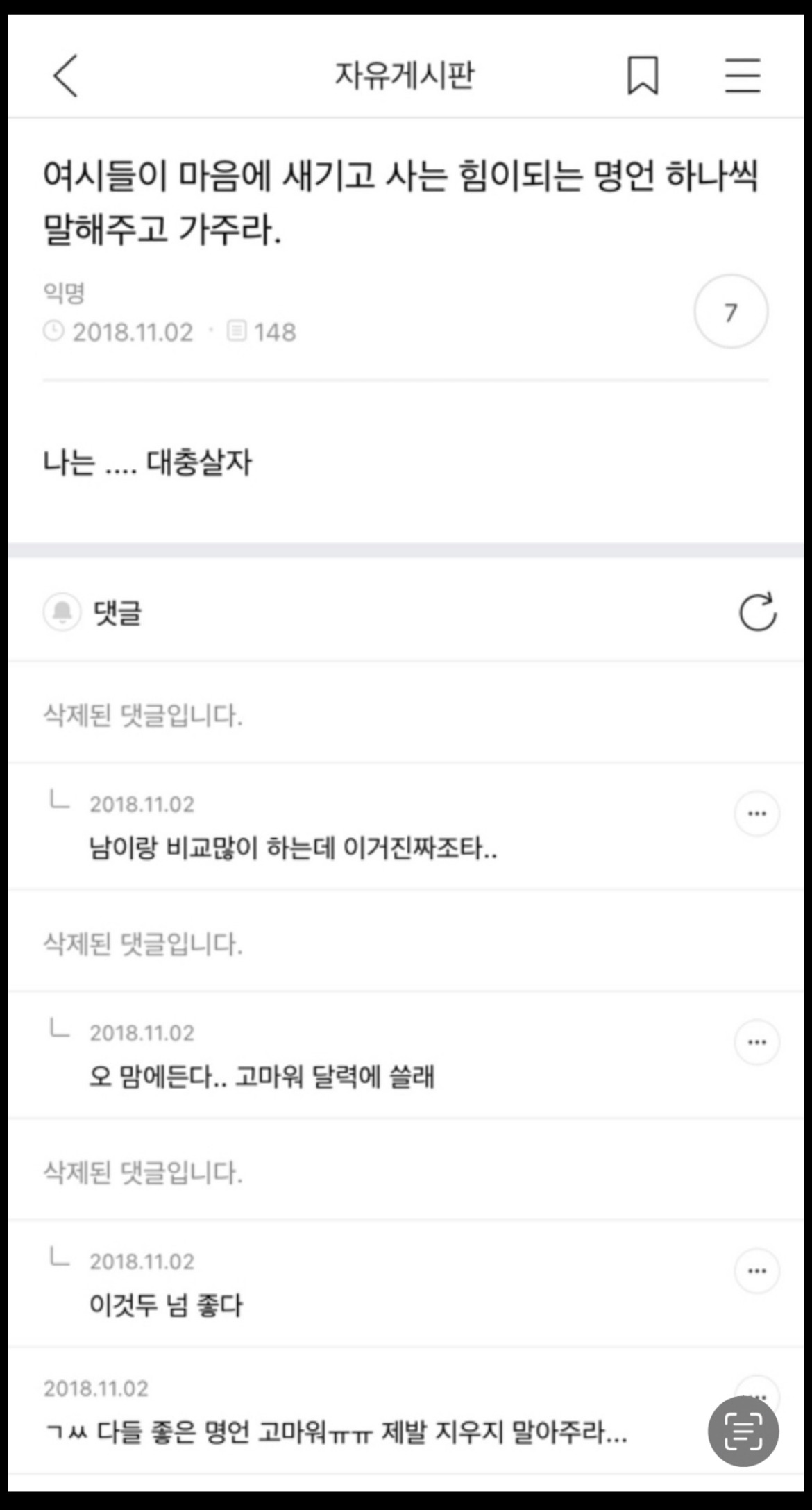  정말웃기네