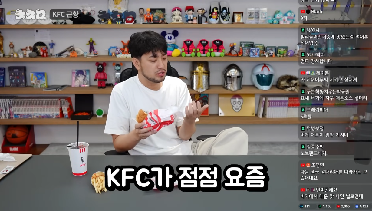 특이점이 오고 만 롯데리아.jpg | 인스티즈