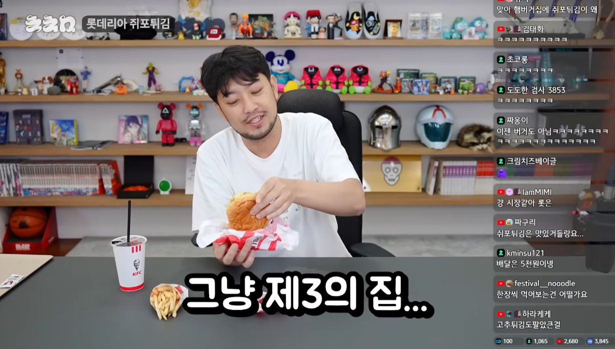 특이점이 오고 만 롯데리아.jpg | 인스티즈