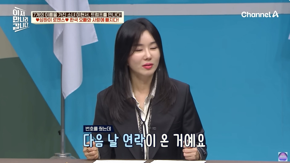 조선족으로 오해받은 탈북여성 | 인스티즈