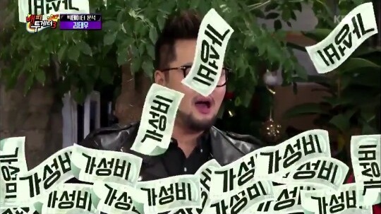 돈 잘벌고 안찔리면 웃으면서 들을수 있는 노랰ㅋㅋㅋㅋㅋㅋㅋㅋㅋ.jpg | 인스티즈