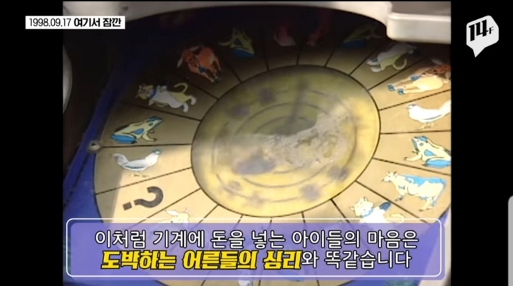 험하게 자랐던 90년대 초딩들 | 인스티즈