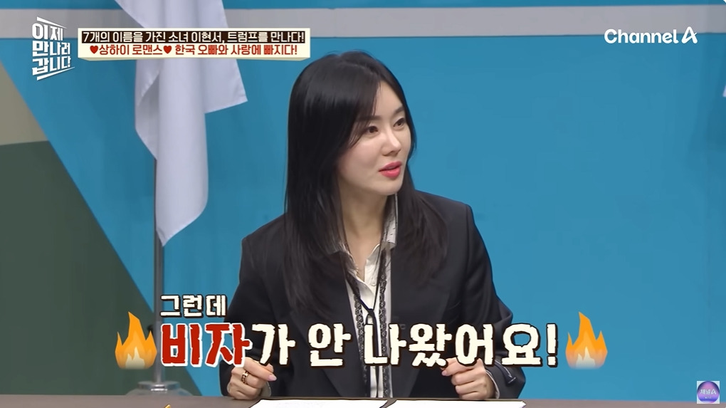 조선족으로 오해받은 탈북여성 | 인스티즈
