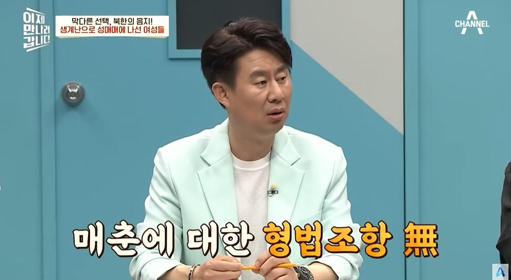 북한에서 조직화되었다는 산업 | 인스티즈