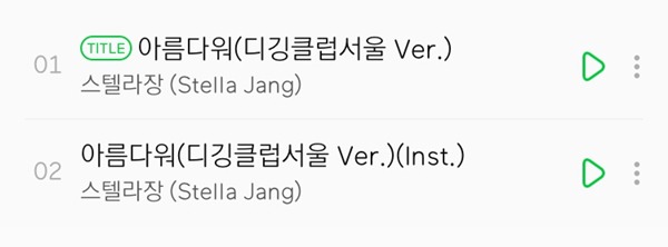 나름 매니아층이 꽤 있는 듯한 리메이크 앨범 프로젝트.jpg | 인스티즈