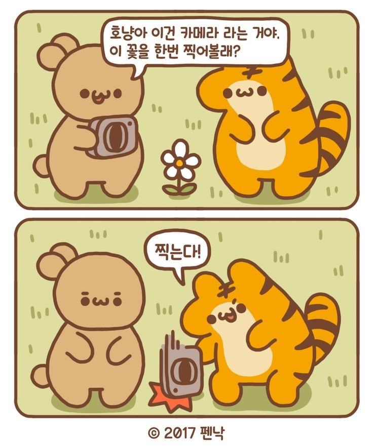선 넘는 개그가 취향이라 참 난감하다 | 인스티즈