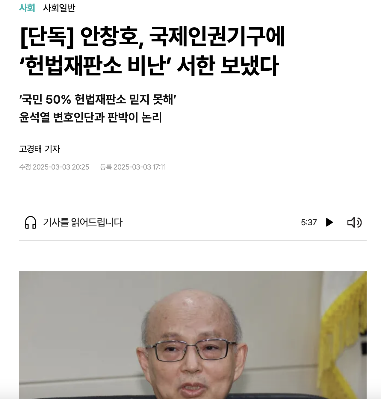 인권위, 올해 퀴어퍼레이드 불참…위원회 내 '소수자 외면' 비판(종합) | 인스티즈