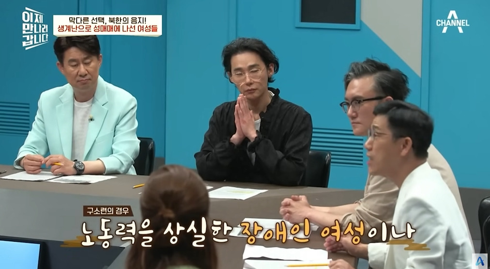 북한에서 조직화되었다는 산업 | 인스티즈