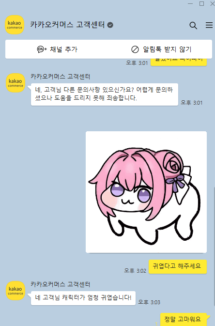  얘 귀엽죠 ㅠㅠ1